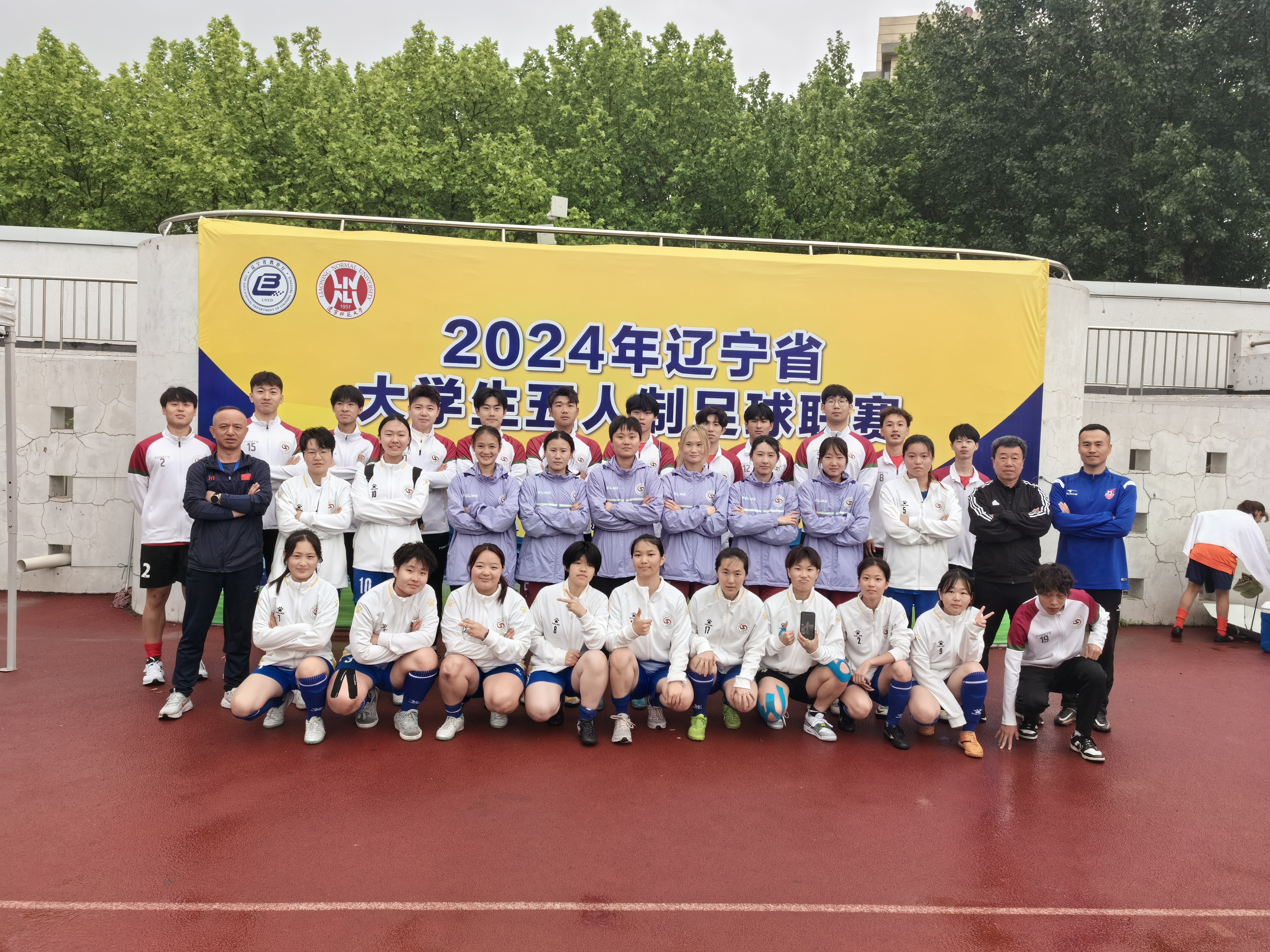 米兰体育-美国女子足球队出征国际比赛，力争佳绩