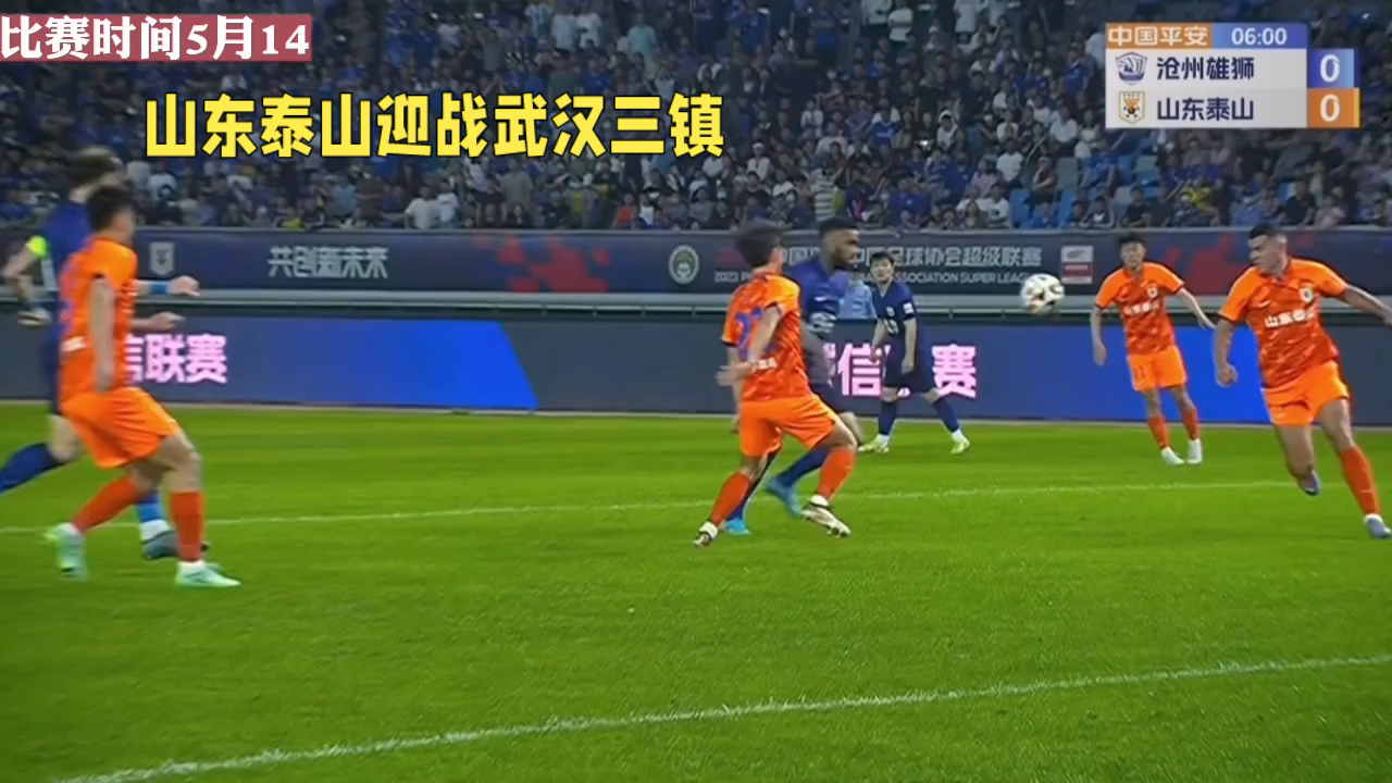 米兰体育-热门赛程顶级豪强对决吸引目光