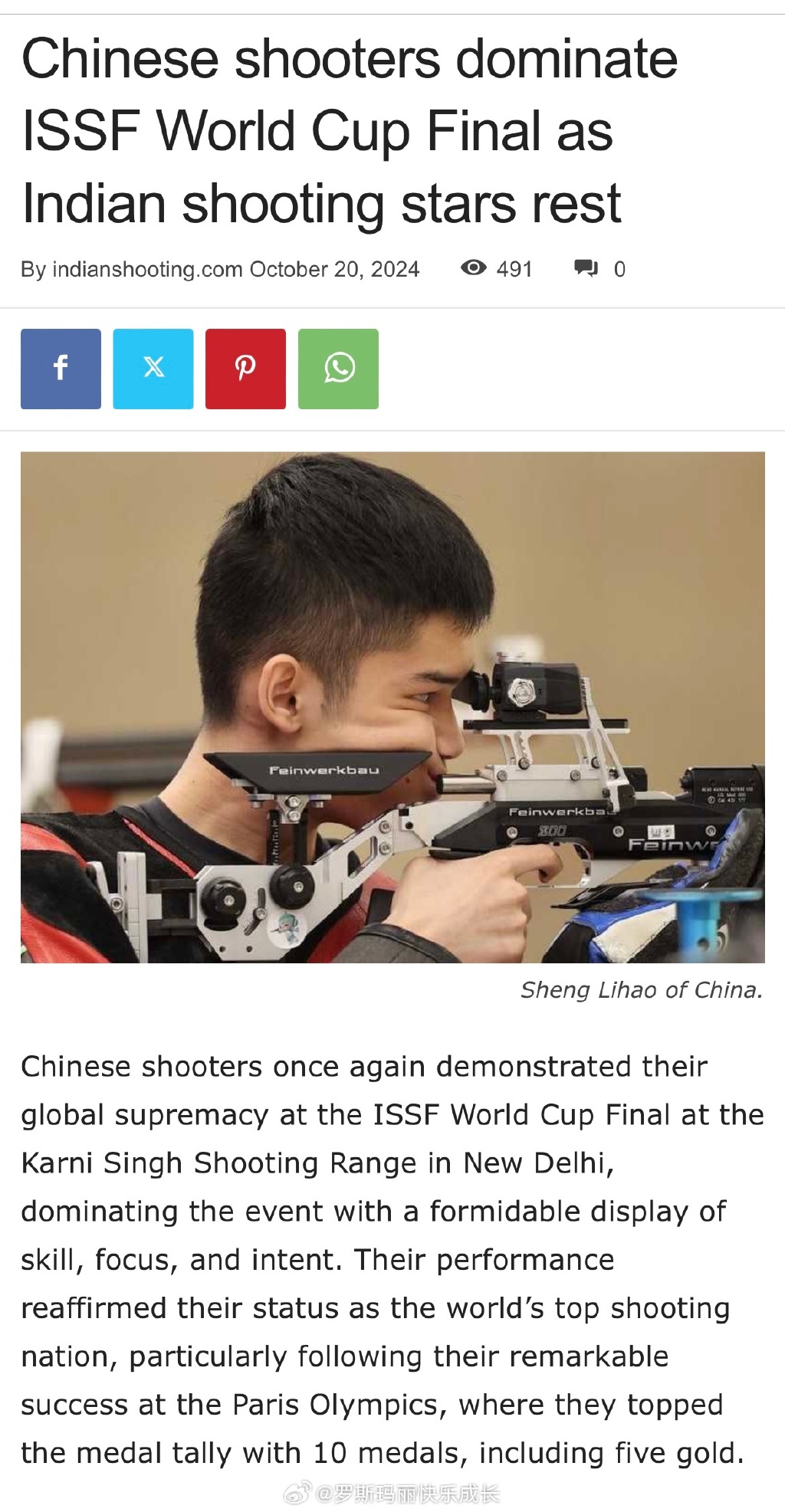 米兰体育-印度选手在射箭项目中展现出色
