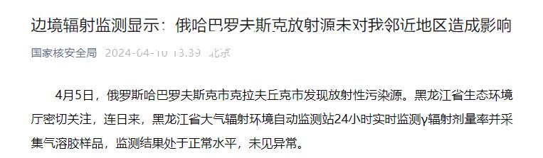 米兰体育-南安普顿遭遇连败哈巴罗夫斯克前景难测