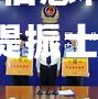 米兰体育-伯恩利击败华尔夫斯沃，提振士气
