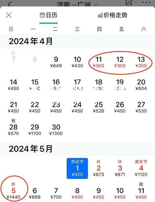 米兰体育-分区排名激烈争夺，热度持续升温