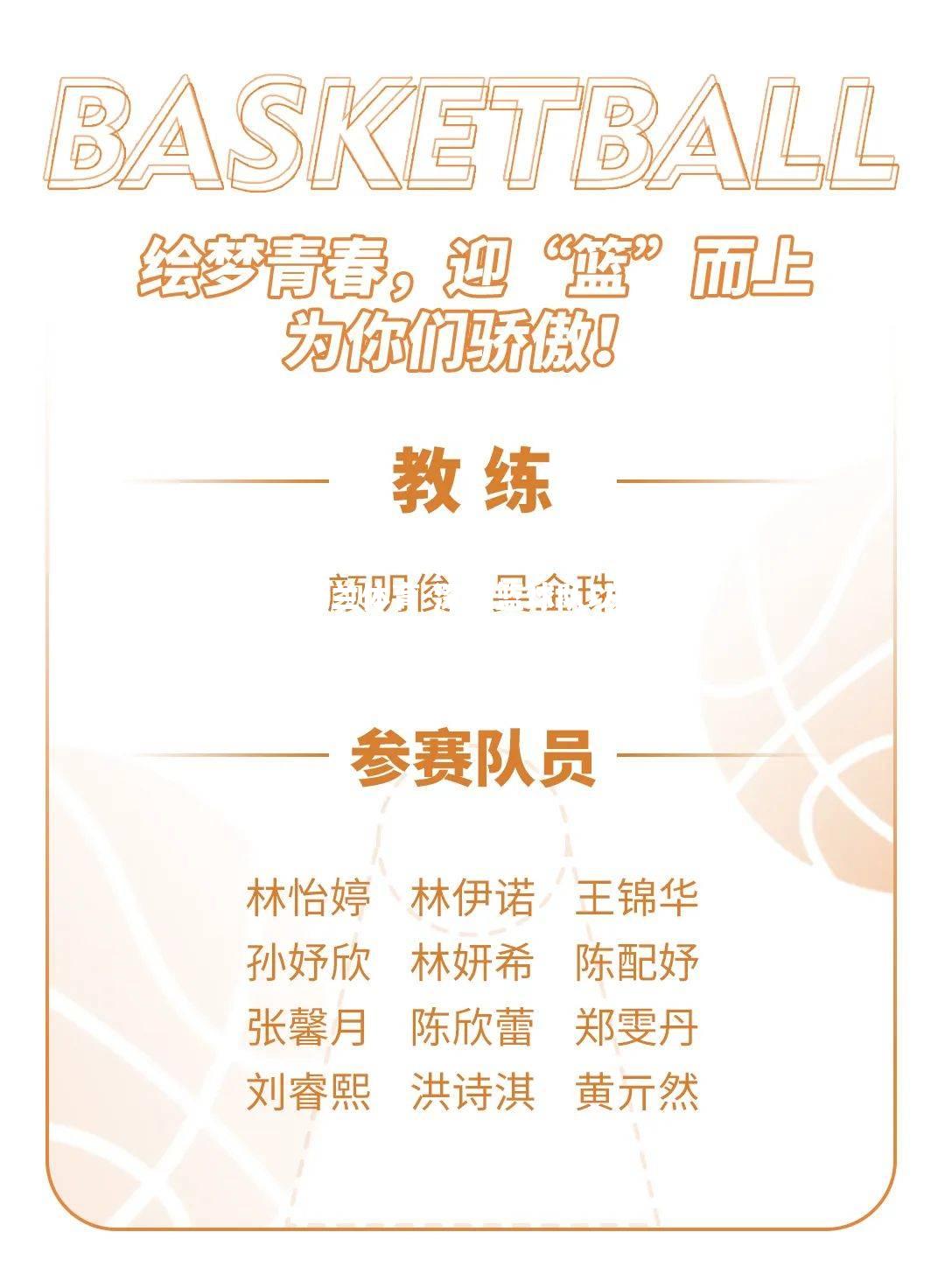 米兰体育-深圳篮球队以势不可挡之势获胜