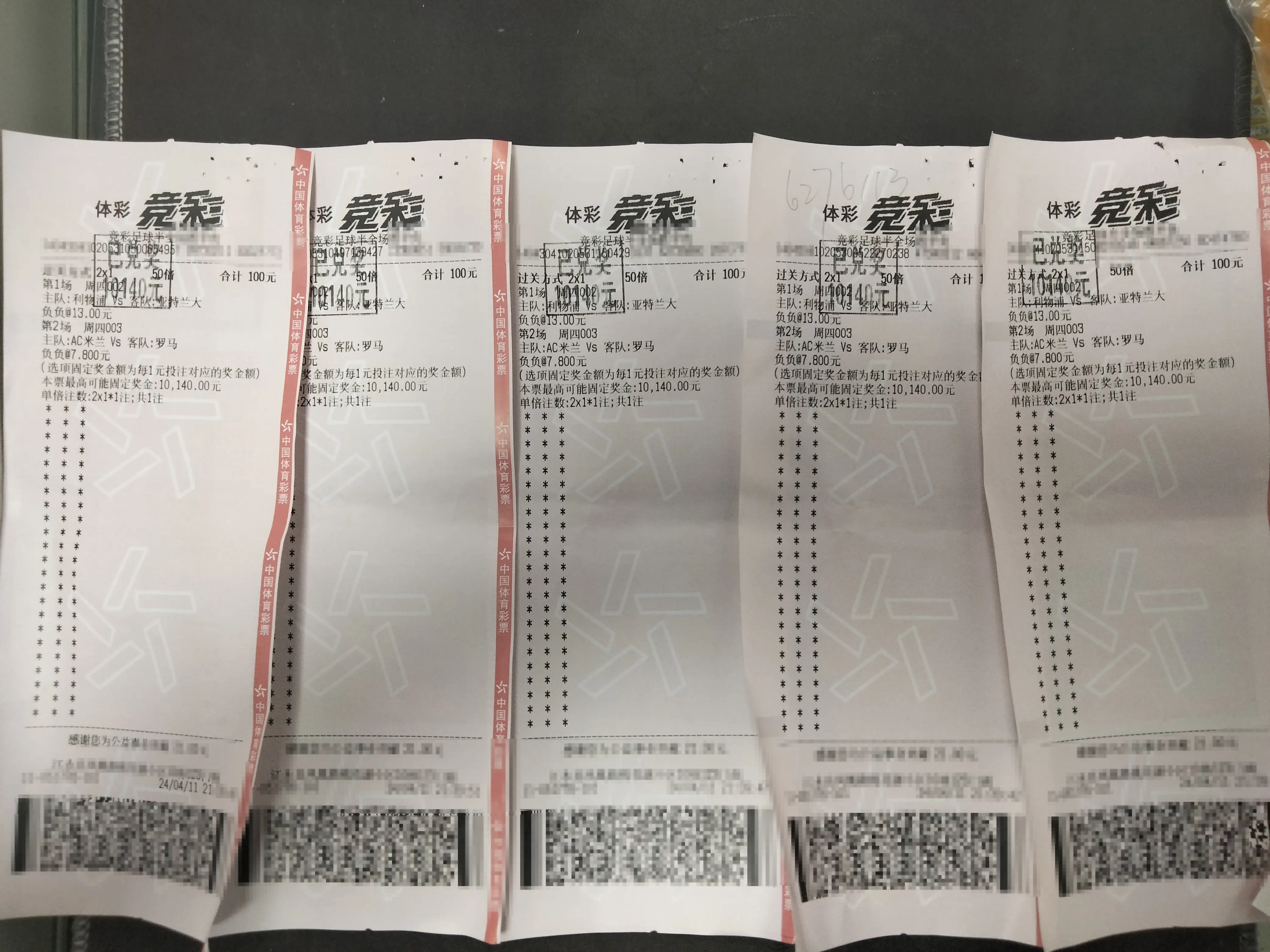 米兰体育-热刺客场战平纽卡斯尔，连胜势头稍减