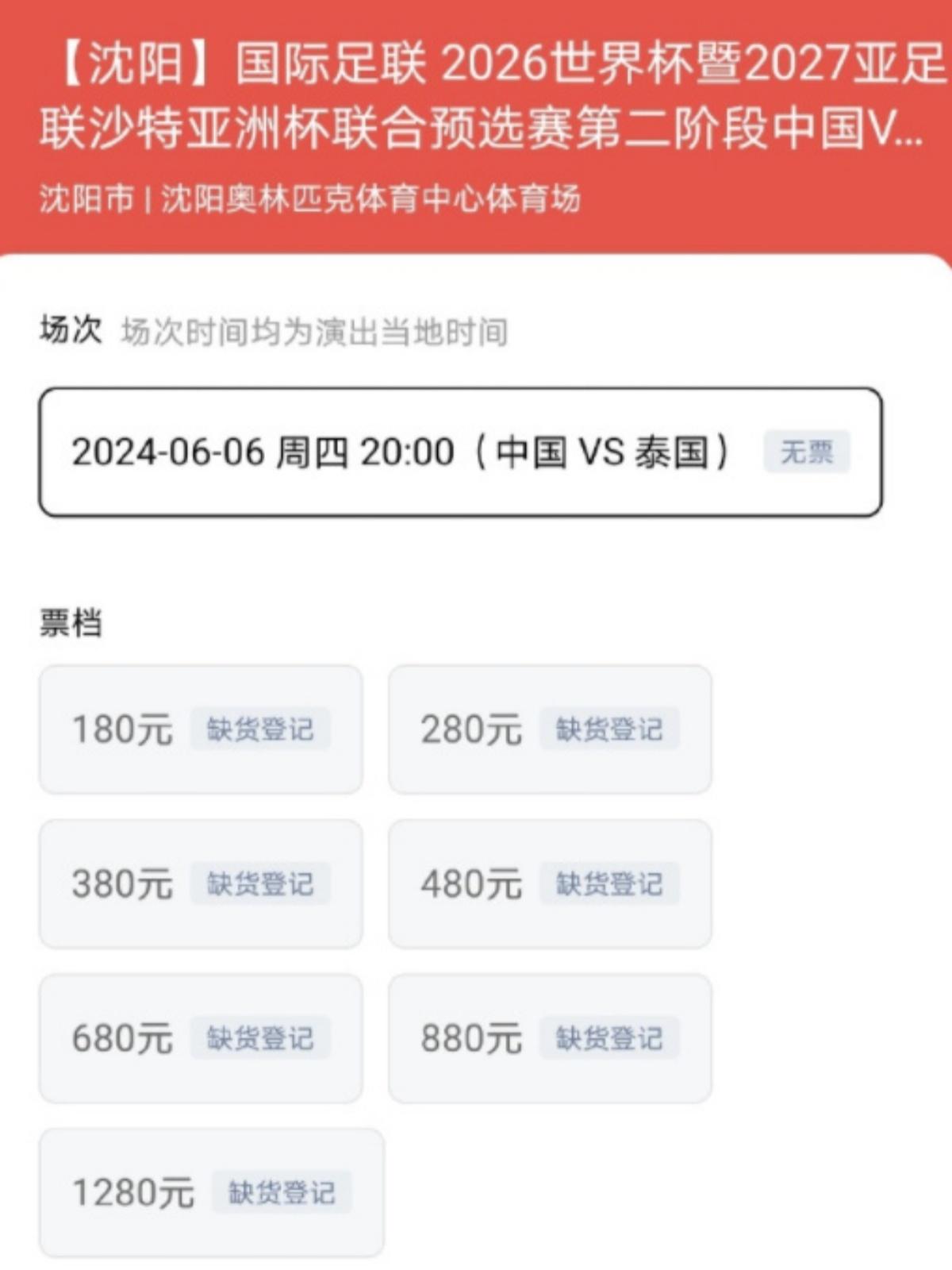 米兰体育-中国足球联赛成为热门话题，激发球迷热情