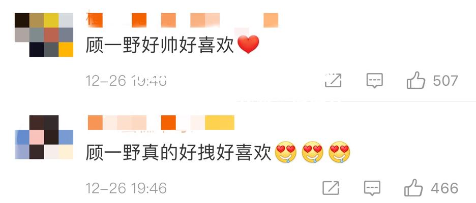 米兰体育-网络直播收视率破纪录，足球比赛热度飙升
