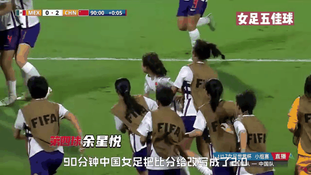 米兰体育-中国女足逆转胜利！队员斩获关键进球！