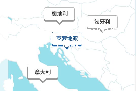 米兰体育-马耳他与冰岛握手言和，平局收官