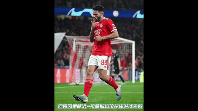 米兰体育-切尔西陷入危机，欧冠前景堪忧